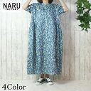 【15％OFF】NARU 日本製 春夏秋 ブロード BOTANICAL HARMONY 花コクーンワンピース 花柄 小花 ゆとりシルエット ギャザー 5分袖 ぽわん袖 体型カバー 楽チン ハイウェスト タック スタンドカラー マタニティ 妊婦 NARUFACTORY 663915
