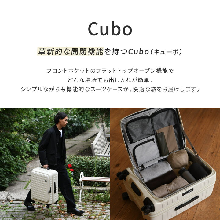 楽天市場】☆全品ポイント12倍！&送料無料！☆ CUBO ® M【公式LOJEL 