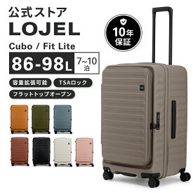 ★全品P10倍&送料無料★ CUBO ® Fit Liteサイズ 【公式LOJEL】 ロジェール キューボ フィット ライト | トランク スーツケース キャリケース 片面開き ブックオープン 静音 軽量 シンプルなデザイン TSA008ロック 10年保証 拡張機能 ジッパー式 預け入れ 大容量 全8色 中型