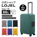 【LOJEL公式】 ロジェール Voja ボジャ スーツケース キャリケース 3点ロック 静音 軽量 シンプル デザイン シック TSA008ロック 10年保証 拡張機能 ジッパー式スーツケース 撥水 頑丈 耐衝撃 高耐久性 キズ防止 ポリプロピレン製 スタイリッシュ Mediumサイズ