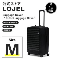 楽天市場】ロジェール スーツケース m cuboの通販