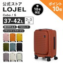 ★全品ポイント10倍！&送料無料！★ CUBO® 機内持ち込み S【公式LOJEL】ロジェール キューボ スモール | キャリーオン キャリケース 片面開き フロントオープン ジッパー 出張 短期 TSA 008 ロック スーツケース | 拡張　シンプル デザイン 10年保証 | 全11色 三辺115cm