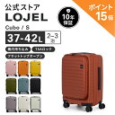 ★全品ポイント15倍！&送料無料！★ CUBO® 機内持ち込み S【公式LOJEL】ロジェール キューボ スモール | キャリーオン キャリケース 片面開き フロントオープン ジッパー 出張 短期 TSA 008 ロック スーツケース | 拡張　シンプル デザイン 10年保証 | 全11色 三辺115cm