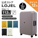★ポイント12倍！& 全国即日 無料配送！★ Voja Lサイズ 【公式LOJEL】 ロジェール ヴォジャ ラージ | スーツケース キャリケース TSA 3点 ロック フレーム 頑丈 ポリプロピレン シンプル 耐衝撃 | 静音 デザイン 10年保証 キズ防止 スタイリッシュ | 全6色 大型 長期