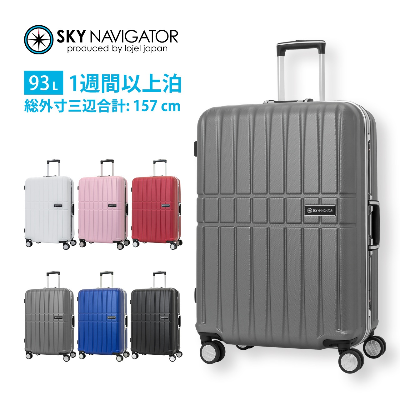 フレームタイプ スーツケース 大型 キャリーケースの人気商品・通販 