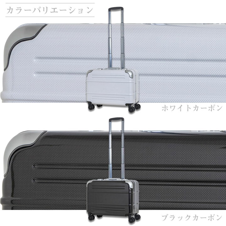 2310円 お手軽価格で贈りやすい AIRWAY スーツケース キャリーケース 機内持ち込み 拡張機能付き Sサイズ 37-43L エアウェイ AW-0814-50