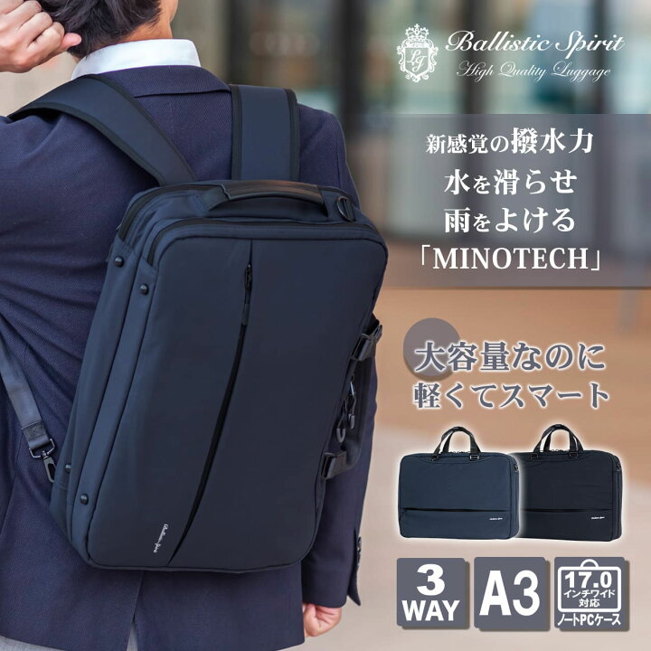 楽天市場】Ballistic Spirit リュック デイパック バックパック 