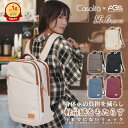 【楽天1位】 Casalita バックパック リュック リュックサック メンズ レディース かわいい おしゃれ シンプル 人気 AGSリュック 無重力リュック 撥水 軽量 軽い 使いやすい A4 15.6インチ PC ブラック グレー アイボリー ブルー キャサリータ 通勤 通学 大学生 cl-4970