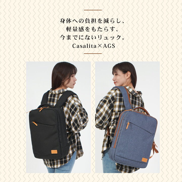 楽天市場】【楽天1位】 Casalita バックパック リュック リュック  