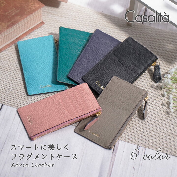 楽天市場】Casalita フラグメントケース カードケース ミニ財布 