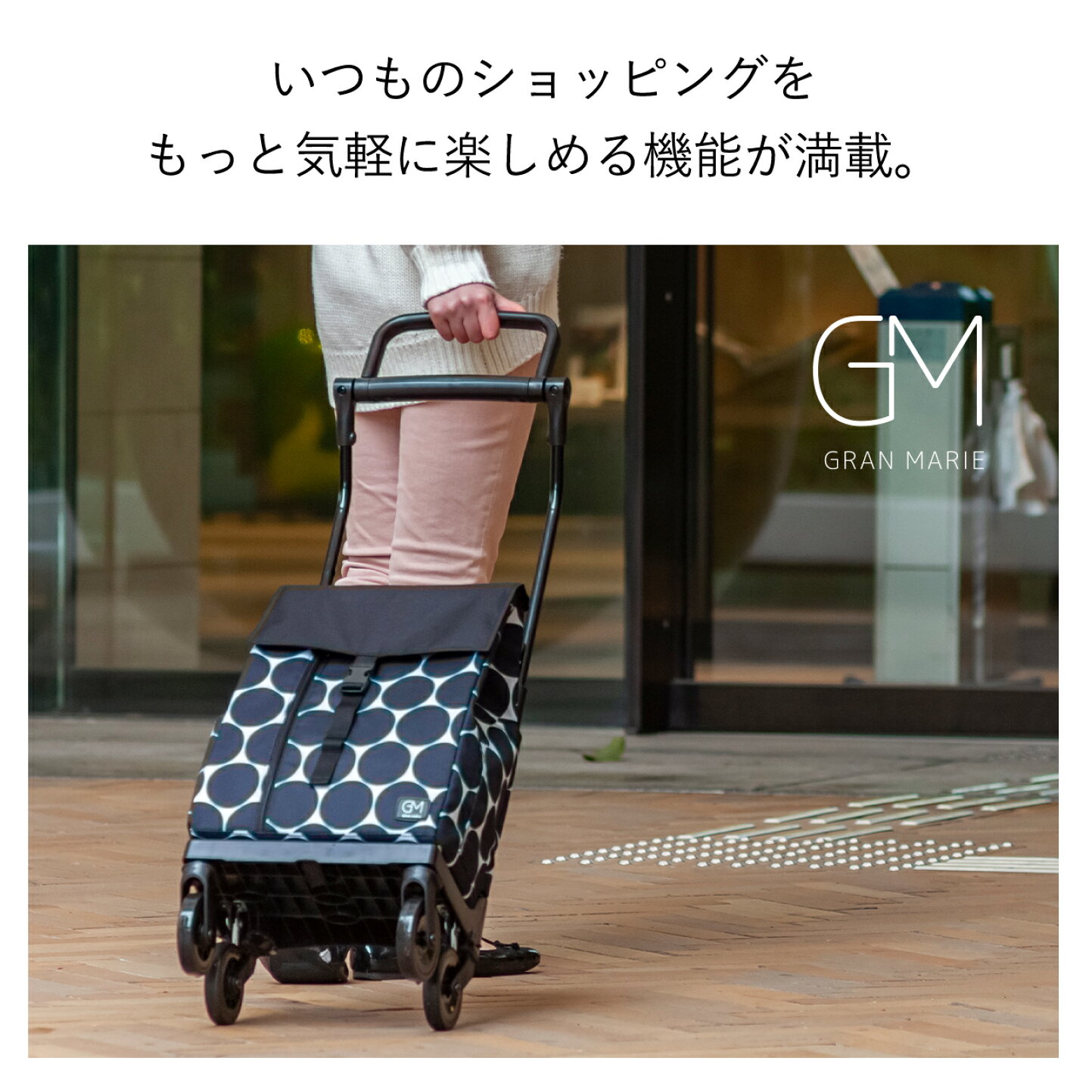 楽天市場 | SKYL ONLINE 楽天市場店 - GRANMARIE
