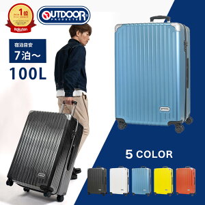 スーツケース 白 かわいい 生活雑貨の人気商品 通販 価格比較 価格 Com