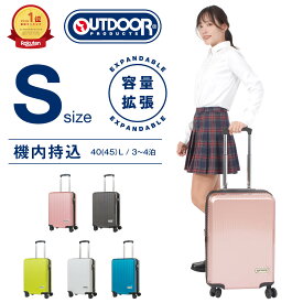 【楽天1位】 OUTDOOR PRODUTS スーツケース キャリーケース キャリーバッグ メンズ レディース 機内持ち込み 拡張機能 Sサイズ 40L 45L 3日 4日 キャスター 静音 黒 白 ブラック ブルー ホワイト アウトドアプロダクツ OD-0808-50 海外旅行 国内旅行 修学旅行 女子旅 lojel