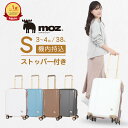 【楽天1位】 moz モズ スーツケース キャリーケース キャリーバッグ 人気 ブランド レディース 女性 機内持ち込み Sサイズ 小型 3日 4日 38L 日乃本 hinomoto キャスター 静音 ストッパー付 ブラック ネイビー グレー ブラウン MZ-0844-48 旅行 出張 トラベル 女子旅