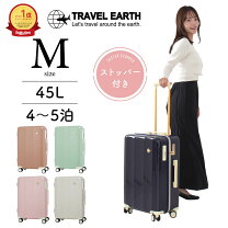 楽天市場】elle travel スーツケースの通販