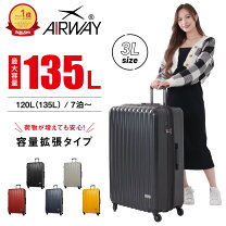 楽天市場】キャリーケース 1週間の通販