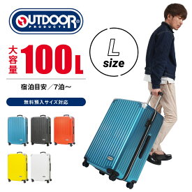 【楽天1位】 OUTDOOR PRODUTS スーツケース 大型 大容量 Lサイズ キャリーケース キャリーバッグ OD-0757-70 100L 10日 9泊 海外 国内 旅行 修学旅行 ビジネス 出張 ホームステイ トラベル かわいい 女子旅 Go To Travel GOTOトラベル アウトドアプロダクツ lojel