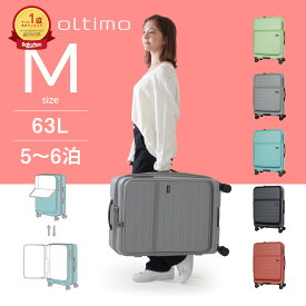 【楽天1位】 【TVで紹介】 oltimo スーツケース キャリーケース キャリーバッグ メンズ レディース Mサイズ 中型 63L 5日 6日 ストッパー付 ハーフオープン 静音 日乃本 hinomoto キャスター グリーン ブルー レッド グレー オルティモ OT-0857-60 海外 女子旅 推し活 lojel