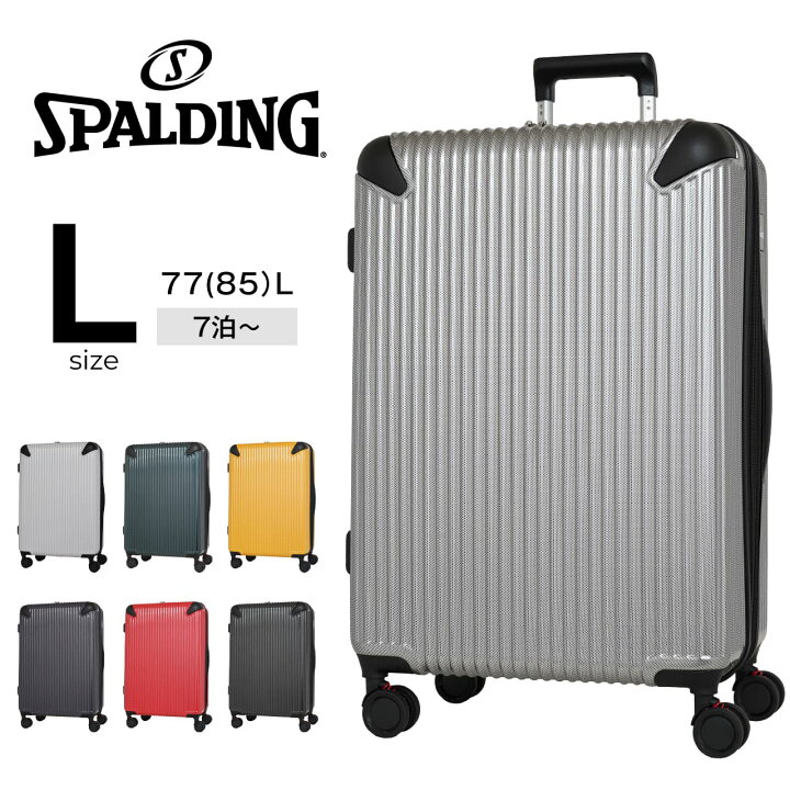 楽天市場】SPALDING スーツケース キャリーケース キャリーバッグ 