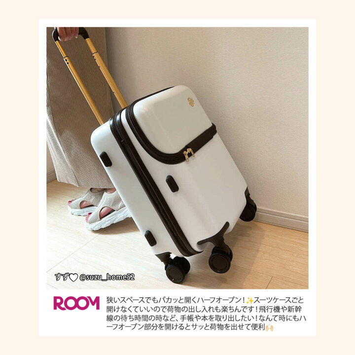 楽天市場】【楽天1位】 TRAVEL EARTH かぱっとオープン スーツケース  