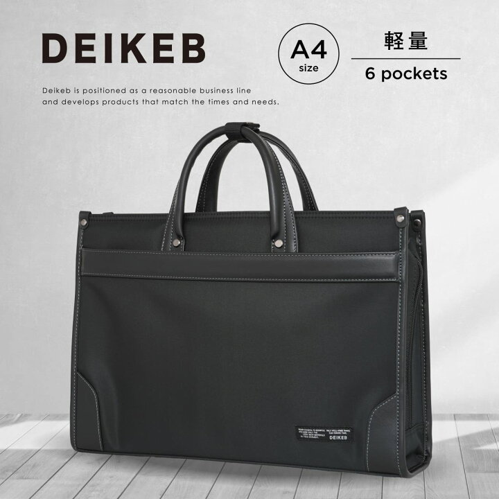 楽天市場】DEIKEB ビジネスバッグ 通勤バッグ ショルダーバッグ 人気 