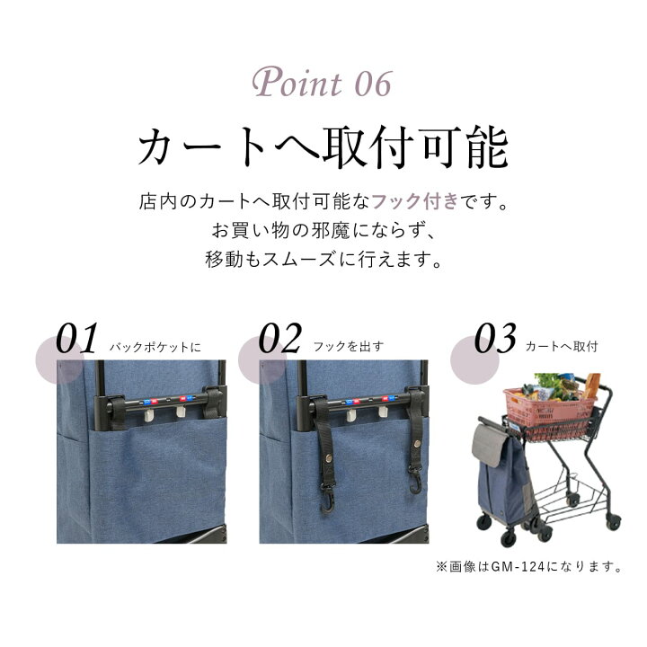 楽天市場】【楽天1位】 GRANMARIE ショッピングカート キャリーカート 