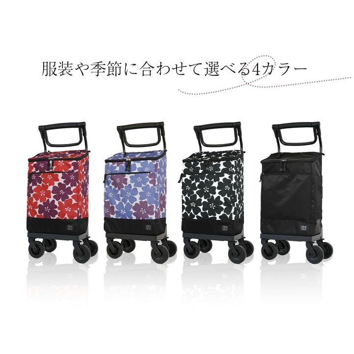 楽天市場】【楽天1位】 GRANMARIE ショッピングカート キャリーカート 