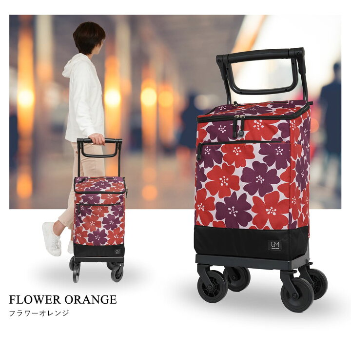 楽天市場】【楽天1位】 GRANMARIE ショッピングカート キャリーカート 