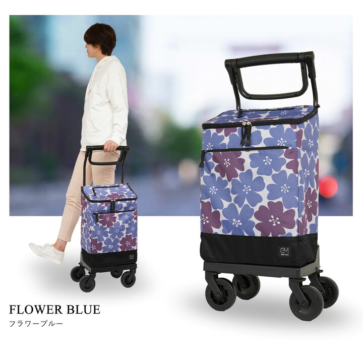 楽天市場】【楽天1位】 GRANMARIE ショッピングカート キャリーカート 