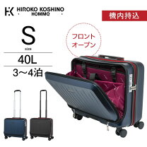楽天市場】ヒロココシノ キャリーケースの通販 
