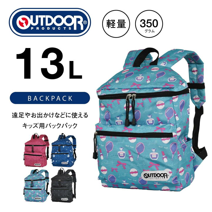 楽天市場】OUTDOOR PRODUCTS リュックサック バックパック デイパック 