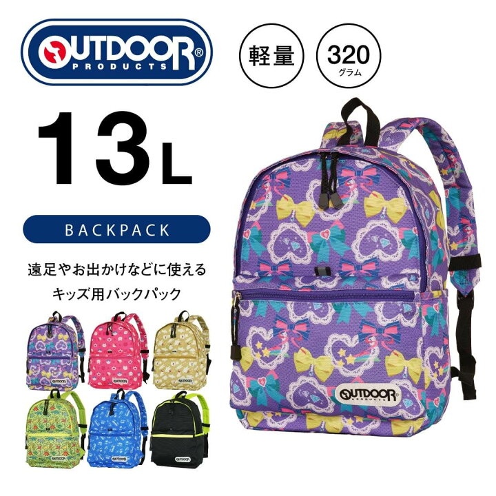 楽天市場】OUTDOOR PRODUCTS リュックサック バックパック デイパック 