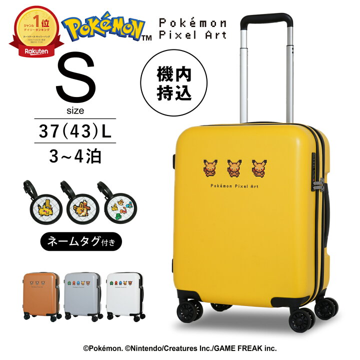 楽天市場】【楽天1位】 POKEMON スーツケース キャリーケース キャリー 
