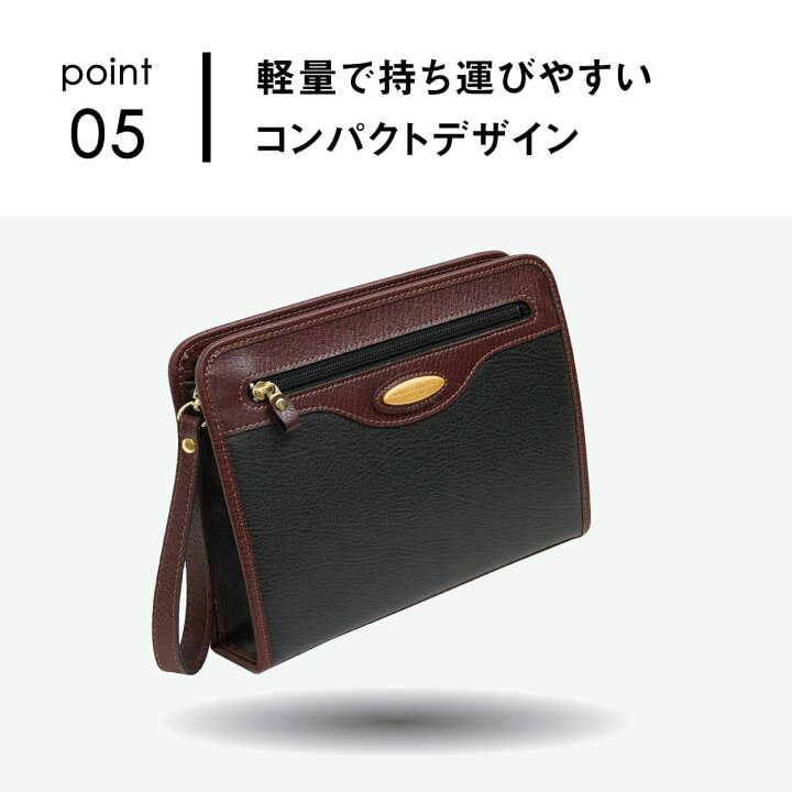 楽天市場】CAMBRIDGE UNIVERSITY POLO CULB クラッチバッグ セカンド 