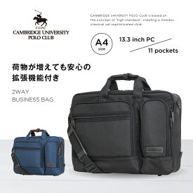 CAMBRIDGE UNIVERSITY POLO CULB ビジネスバッグ 通勤バッグ ショルダーバッグ メンズ 男性 A4 14インチ PC 拡張機能 自立式 黒 紺 ブラック ネイビー ケンブリッジユニバーシティポロクラブ PO-4816 通勤 出張 就活 ビジネス 父の日 ギフト プレゼント 鞄 カバン かばん