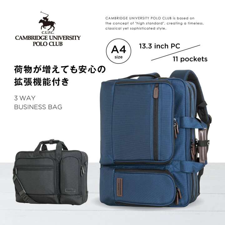 楽天市場】CAMBRIDGE UNIVERSITY POLO CULB ビジネスバッグ バック 
