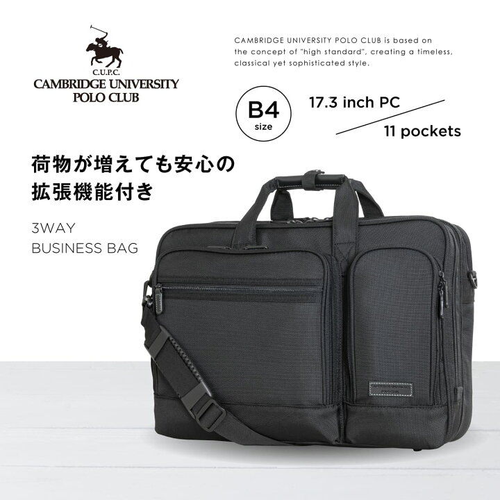 楽天市場】CAMBRIDGE UNIVERSITY POLO CULB ビジネスバッグ ビジネス 