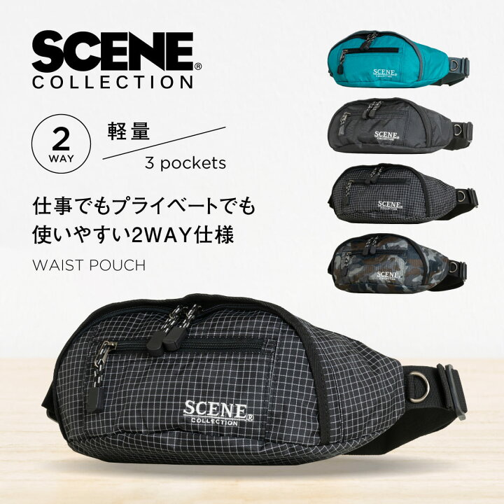 楽天市場】SCENE ウエストポーチ ウェストバッグ ボディバッグ 