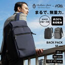 Ballistic Spirit リュック バックパック ビジネスバッグ メンズ レディース 男女兼用 B4 15.6インチ PC ポケット AGS 無重力 黒 紺 ブラック ネイビー グレー バリスティックスピリット BS-4957 通勤 通学 出張 旅行 ビジネス 父の日 ギフト プレゼント 鞄 かばん カバン