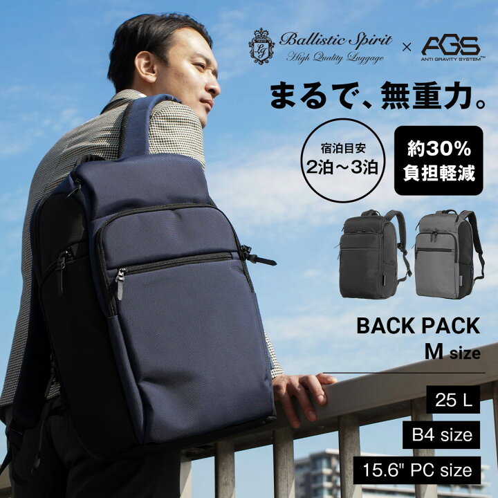 楽天市場】Ballistic Spirit リュック バックパック ビジネスバッグ 
