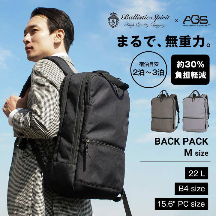 楽天市場】Ballistic Spirit リュック バックパック ビジネスバッグ 