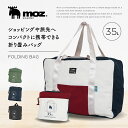 MOZ ボストンバッグ ボストン 旅行バッグ 旅行カバン メンズ レディース 男女兼用 軽量 コンパクト 大容量 35L 折りたたみ キャリーオン ポーチ ブラック ネイビー グリーン 黒 紺 モズ MZ-13118 国内旅行 海外旅行 修学旅行 ビジネス 出張 ショッピング 鞄 カバン かばん