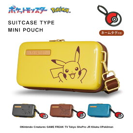 Pokemon スーツケース型ミニポーチ ショルダーベルト付き ミニバッグ ミニショルダー ハードケース 小物入れ ガジェットケース トラベルポーチ 人気 かわいい シンプル メンズ レディース 男女兼用 キャラクター ポケモン ピカチュウ イーブイ カビゴン PK-12278