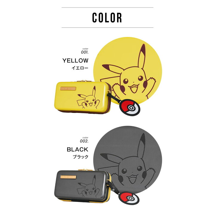 楽天市場】Pokemon スーツケース型ミニポーチ ショルダーベルト付き 