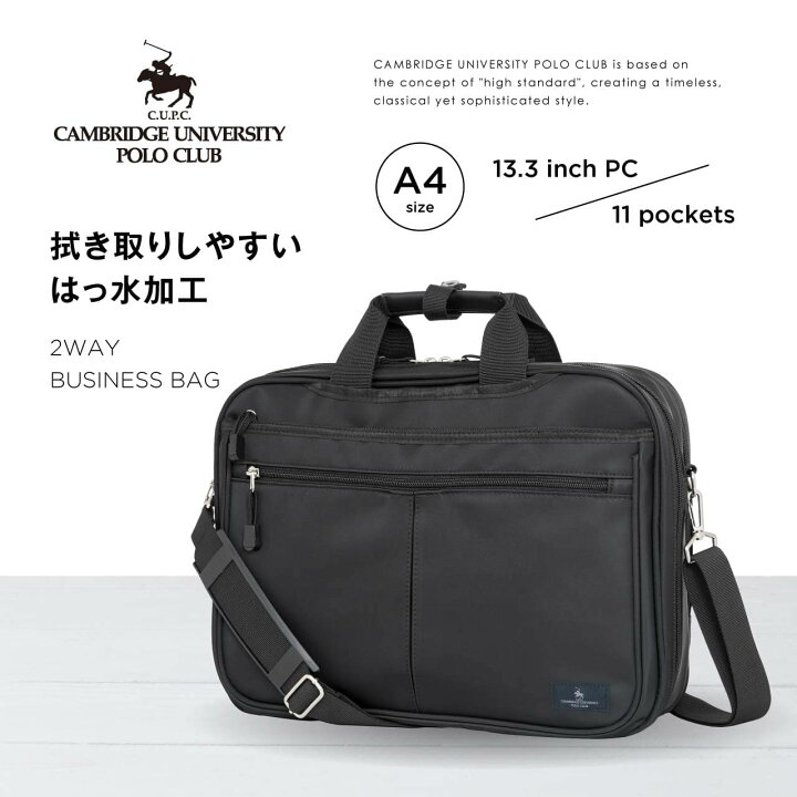 楽天市場】CAMBRIDGE UNIVERSITY POLO CULB ビジネスバッグ 通勤バッグ 