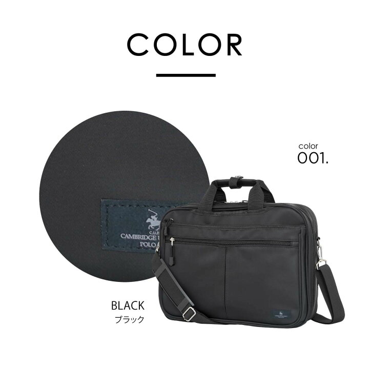 楽天市場】CAMBRIDGE UNIVERSITY POLO CULB ビジネスバッグ 通勤バッグ 