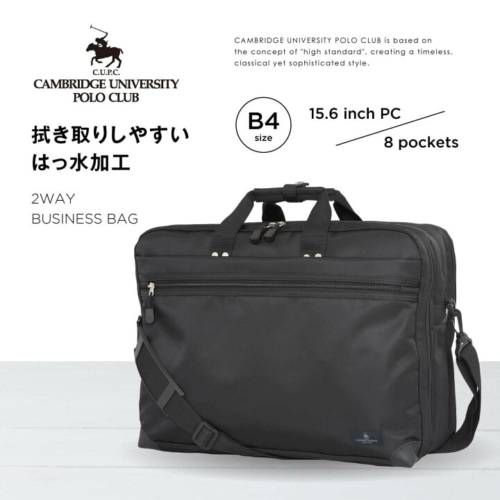 楽天市場】CAMBRIDGE UNIVERSITY POLO CULB ビジネスバッグ 通勤バッグ 