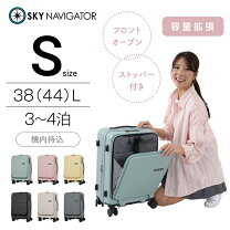 楽天市場】ロジェールスカイナビゲーターの通販 