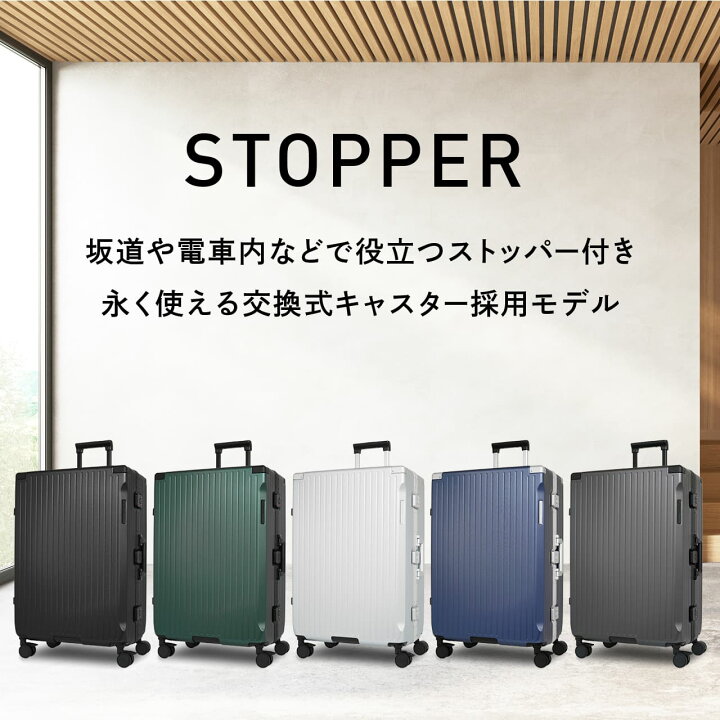 楽天市場】SKYNAVIGATOR スーツケース キャリーケース キャリーバッグ 