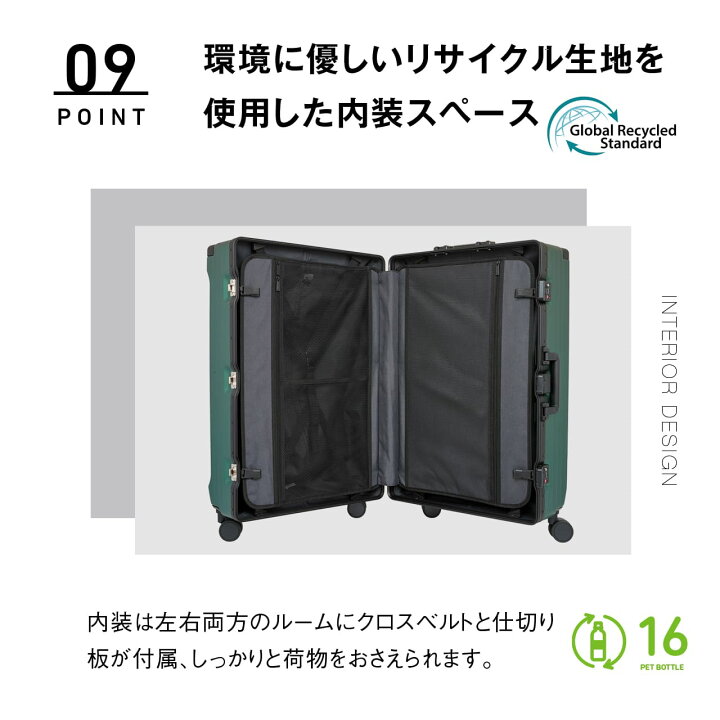 楽天市場】SKYNAVIGATOR スーツケース キャリーケース キャリーバッグ 